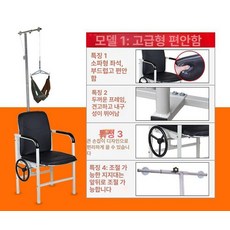 거북목교정기 목 디스크 견인기 일자목 스트레칭 의자, 1개, 스타일 1 디럭스 편안한