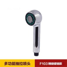 黑色多功能抽拉式水龍頭花灑 雙模式出水噴頭, 1個, A款電鍍噴頭