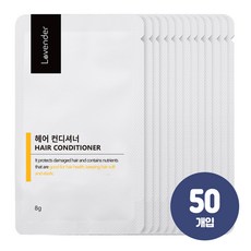 러벤더 헤어 컨디셔너 린스 8g 50개, 8ml