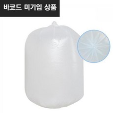 쓰레기배접봉투 백색 소 20매 58 x 75cm, 1, 단품