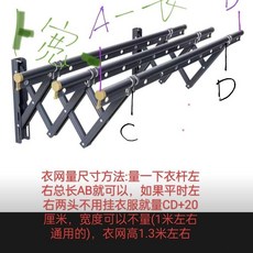 晾衣網室外陽臺晾曬衣服防風吹安全網兜衣架曬衣高層陽臺防掉落網 副廠商品