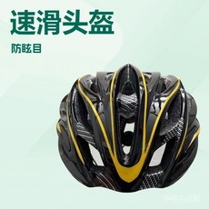 愛騎行 自行車騎行頭盔：山地公路車四季通用保護帽，一體成型男女款運動頭盔, 1個, 火燄綫條黑紅色,均碼