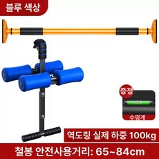 걸이형 거꾸리 매달리기 거꾸로 물구나무 휴대용, B. 보강형+65-84cm 풀업, 기본 모델명/품번