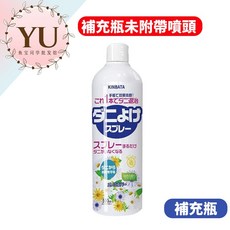 塵蟎噴霧 快速出貨 除蟲劑 床上 除菸味噴霧 除塵蟎噴霧 除蟎 尤加利 蟎蟲噴霧 除蟎噴霧 衣物清潔劑, 1個, 補充瓶-未附帶噴頭-下單前請悉知