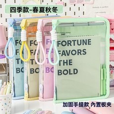 a4文件袋通勤辦公上課高顏值文件袋手提大容量拉鍊試卷書籍收納袋, 糖果粉文件袋補償【無袋子】, 1個