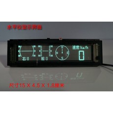 越野 水平儀 坡度 海拔表 北斗 GPS 速度計 VFD 螢光屏幕 尺寸15x4.5x1.8釐米 DC5521電源插座 8-16V直流 功率5瓦 顯示輸入, 1個
