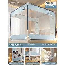 플로라323 낙상방지 모기장 낙상방지모기장, 1.2mx2m, 1개, 먼지 덮개 포함 차차 강아지