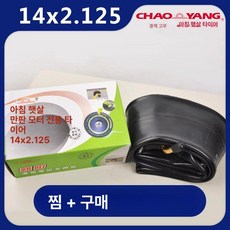 드롭퍼 싯포스트 시트 서스펜션 가변 원격 드로퍼 부품, 1개, 1cm, 14 2.125 핏 풀 디스크 모터 전용