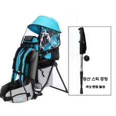 Childcity 아기띠 추천 유아 태우는 배낭 등산 캐리어 아기 어린이 여행 등받이, 107블루 안전 잠금+등산 스틱 / 자가 차양막 비옷