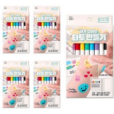 내가 그리는 타투 만들기 2탄 5개세트, 5개1세트