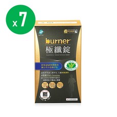 船井burner倍熱 極纖錠黑金版, 7個, 極纖錠黑金版(60顆/盒), 60顆