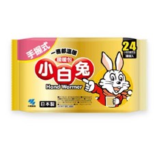 小白兔 暖暖包 手握式 10枚入【24h百貨網】, 1個