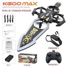 KGOO MAX 飛行劍無人機 手錶遙控器 標準遙控器, 飛劍雙控版本手錶控手柄遙控, 1個