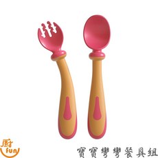 廚 fun 寶寶彎彎學習餐具組 附收納盒 PP+TPE材質 360度可彎曲 適用六個月以上嬰幼兒, 1個, 彎彎餐具組(隨機), 橘紅、粉色、藍色、黃色, 湯匙、叉子、收納盒