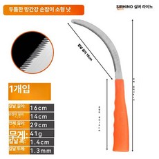 바나나 칼 장난감 당근 고등어 향상 피젯토이 사무라이, 60 이상, 16cm, 망간강 고무 소형 1개