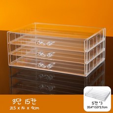 치프몰 투명 아크릴 네일파츠 악세사리 비즈 케이스 보관함, 1개, 3단 15칸