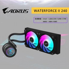 GIGABYTE 技嘉 AORUS WATERFORCE II 240 鷹魂二代 240mm水冷散熱器 240 水冷, 1個