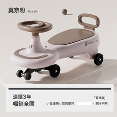 DIU 寶寶兒童扭扭車防側翻萬向輪靜音閃光輪滑行大人可坐男女孩溜溜車, 1個, 莫奈粉/普通輪:如圖