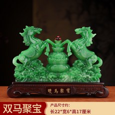 雙馬聚寶盆仿玉石馬擺件招財裝, 1件, 雙馬聚寶青玉小號:如圖所示