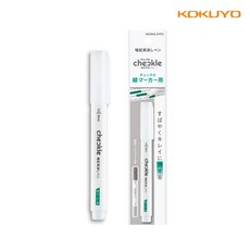 고쿠요 암기용 지우개펜, 단품