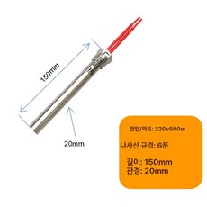 캠핑용 야외 온수 전기 히터봉 물데우는 기계 12V 24V 휴대용, 3 4인치 500W, 기본 색상