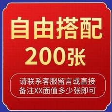 PVC 計分卡 60張裝, 1個, 磨砂厚顏色卡200張 無留言默認發紅色