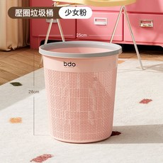 压圈垃圾桶家用客厅轻奢大号卧室创意卫生间厕所宿舍厨房纸篓批发, 1個, 少女粉:1個