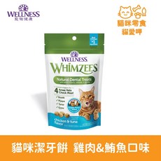 WHIMZEES 唯潔 COCO 貓咪零食 貓咪潔牙 貓點心 寵物點心 貓餅乾 潔牙點心, 1個, 貓咪潔牙餅-鮪魚口味2oz