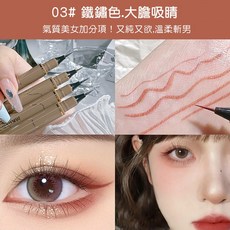 MK 纖細眼線筆 冷茶棕, 1個, MK纖細眼線筆03號, 鐵紅色