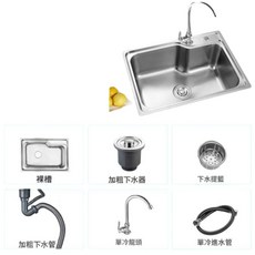 不鏽鋼單槽水槽, 套餐B水槽下水系統單冷龍頭 - 升級加厚款6543單槽, 1套