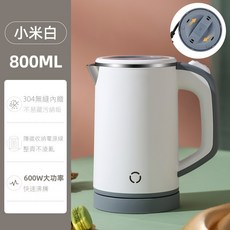 800ml 600W 大功率快煮壺 食品級304不鏽鋼無縫內膽, 白色