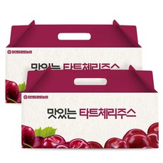 참앤들황토농원 [참앤들황토농원] 맛있는 몽모랑시 타트체리주스 30포 2박스, 70ml, 60개