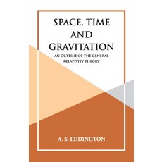 (영문도서) Space Time and Gravitation Paperback, Hawk Press, English, 9789393971494