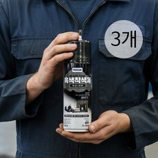 어벤툴즈 800도 내열페인트 상온 흑색착색제, 3개, 420ml, 상온흑색착색제