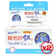 生達 維他好鈣錠 Ca B群 D口含錠/口嚼錠 (2瓶), 1個