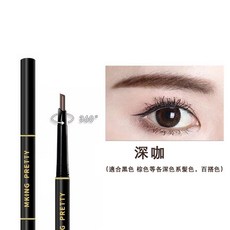 MKING PRETTY 自動雙頭眉筆 三角頭設計 防水防汗, 1個, MK旋轉眉筆#05深咖