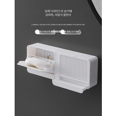 세탁실 선반 비누 벽 비누받침대 물빠짐 비누트레이 이중칸막이 욕실용품 넉넉한사이즈, 1개, E_이중 격자 그레이 카키