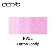 COP/C 麥克筆專用補充墨水 紫色系 RV06 Cerise, 1個, RV52, 紫色系, RV52