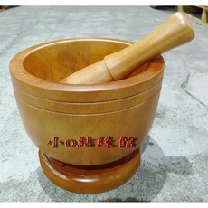 小o結緣館 木杵搗藥器, 1個