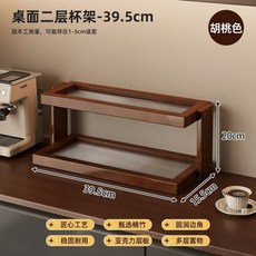 中式桌麵博古架 小型實木茶盃架 紫砂壺收納茶具架 茶桌上置物架 多功能置物架 置物架 架子 博古架 收納架, 1個, 茶色長虹2層40長