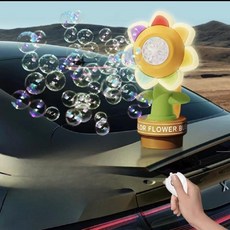 해바라기 버블건 비눗방울 꽃 놀이 자동 버블 옐로우 작동, 최상위 리모컨형 버블차 스티커포함