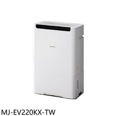 三菱 MJ-EV220KX-TW 22公升 除濕機