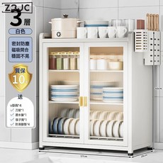 Z3JC 廚房碗碟收納架檯面收納盒家用放碗盤子碗筷置物架瀝水碗櫃, 1個, 加厚加長三層白【4掛鉤＋刀架＋瀝水盤＋筷子筒】:如圖, 1層