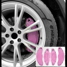 허브스페이스 휠 브레이크 캘리퍼 커버 4개 세트 19 20 21 22 인치 알루미늄 합금 액세서리 테슬라 모델 X -2025용, [02] Pink