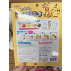 碰碰狐 寶可夢 皮卡丘 鯊魚寶寶 玻璃彩繪 DIY塗鴉 韓國代購 正版, 1個