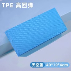요가 밸런스 매트 방석 쿠션 코어 필라테스 발란스 패드 플랭크 블록, 1개, A. Fn 무릎 매트 추천 소형 40194cm 두께 4