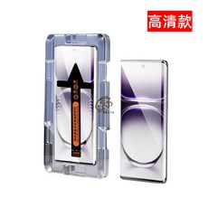 Rabbit Technolog 秒貼款保護貼 適用OPPO手機保護貼, 昆侖超清秒貼,OPPO Find X8 5G, 1個