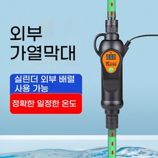 호스연결형 외부여과기 선선 히터 300W 고정밀(80~120cm 어항용), 1개