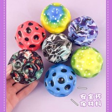 嘉義出貨 反重力球 月球石彈力球 二代壓力PU彈力球 兒童玩具 彈跳球 嬰兒抓握 敏捷訓練, 超輕可彈3米(迷彩黑),2個裝, 1個