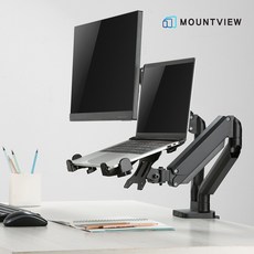 마운트뷰 노트북 거치대 MV-N1, 1개